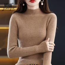 一线成衣毛衣女韩系亲肤绒抽条修身打底衫纯色加厚半高领针织毛衫