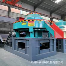 环模木屑颗粒机 废布燃料制粒离心机 工业固废燃料棒压块机设备