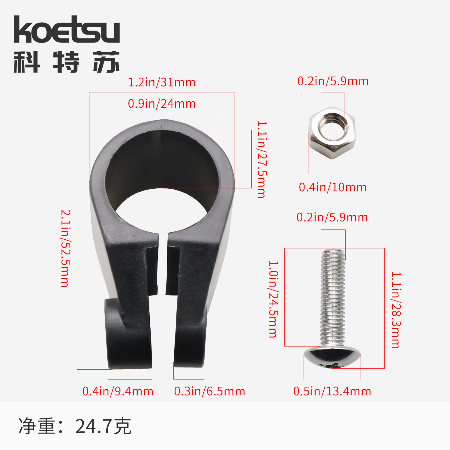 25mm 나일론 파이프 클램프(10개)