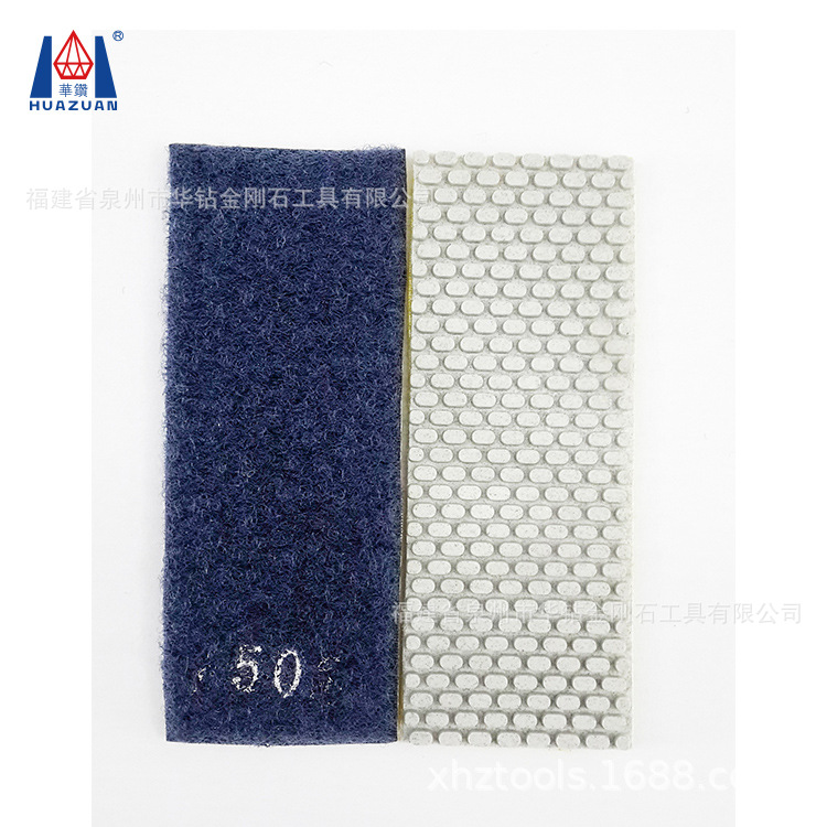 树脂金刚石手刷片 125*45玻璃瓷砖岩板抛光修边神器金刚砂手擦片