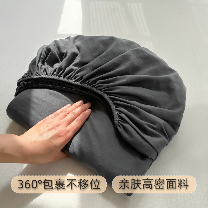 無印ベッド笠単品a類水洗綿純色シーツ3点セット滑り止めベッドカバーベッドマット保護カバー8|undefined
