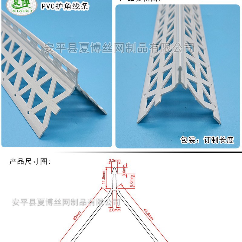 厂家现货直销 PVC 造型护角条 修边阳角线条