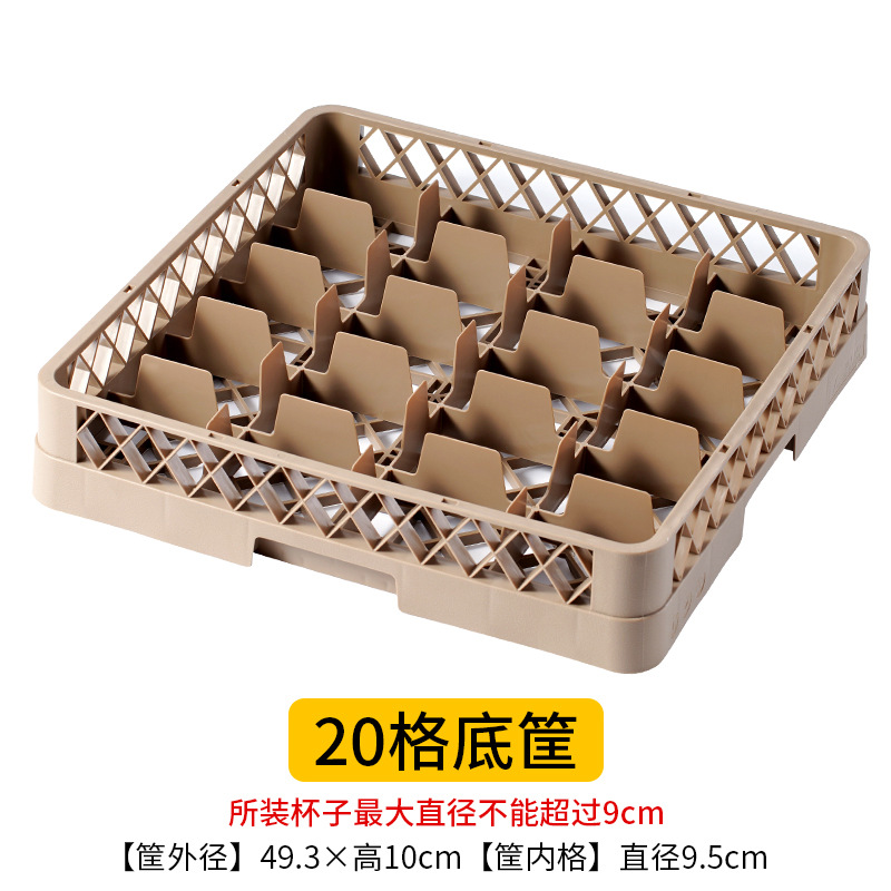 Cestas de cerveza, marcos de vidrio, vasos de vino, platos de limpieza, estanterías de drenaje de agua, ktv, bar y hotel