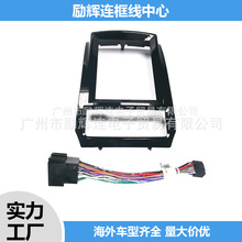 适用10-13 GREAT WALL长城C50 9.7寸中控导航竖屏框安卓百变套框