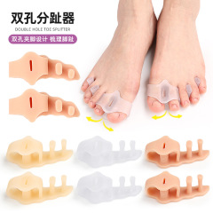 男性と女性用のつま先セパレーター、柔らかいつま先オーバーラップフットセパレーター、外反つま先親指耐摩耗性二穴つま先セパレーター、つま先セパレータークランプパッド