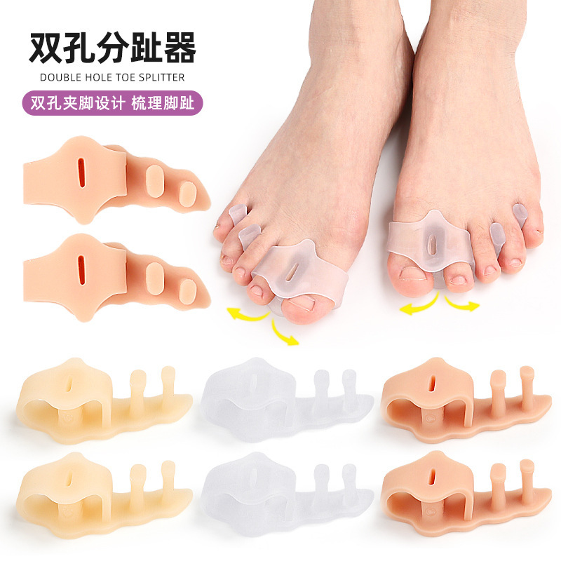 男性と女性用のつま先セパレーター、柔らかいつま先オーバーラップフットセパレーター、外反つま先親指耐摩耗性二穴つま先セパレーター、つま先セパレータークランプパッド|undefined
