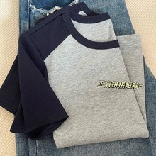 品牌专柜撤回重磅正肩短袖T恤女拼接撞色显瘦辣妹百搭潮流BF上衣