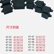 料ABS塑料小外壳挂墙式电源盒接线盒开关仪表盒可开孔
