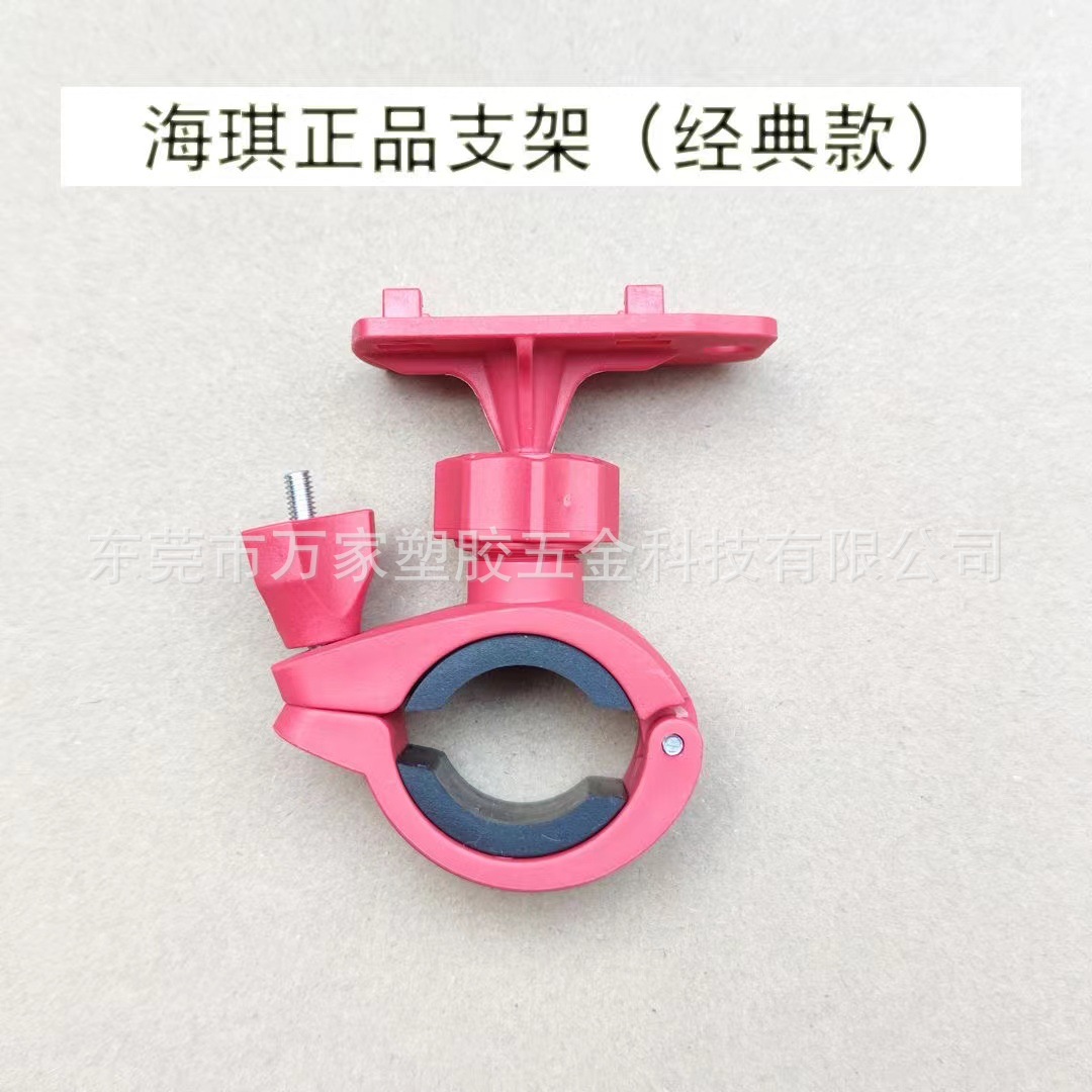 Manufacturer Sells Haiqi Monitor Stand, Visual Fish Finder Stand, Display Universal Stand Wholesale