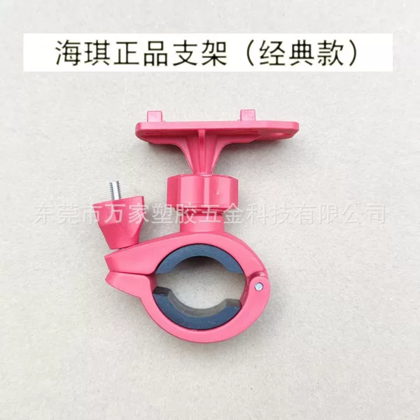 Manufacturer Sells Haiqi Monitor Stand, Visual Fish Finder Stand, Display Universal Stand Wholesale