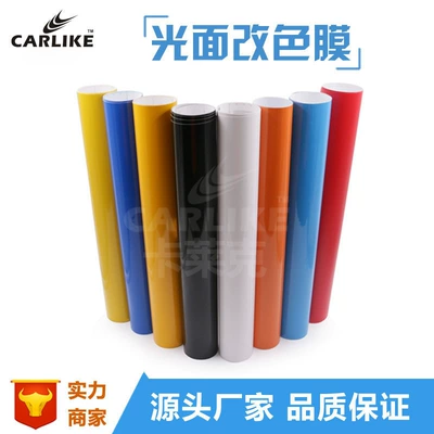 Motorcycle Pvc Protective Sticker, Automotive Film