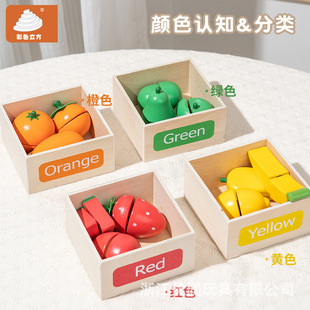 Children's Pretend Play Fruit Sorting Box with Wooden Velcro Kitchen Cutting Vegetables and Fruits Educational Toy for Boys and Girls