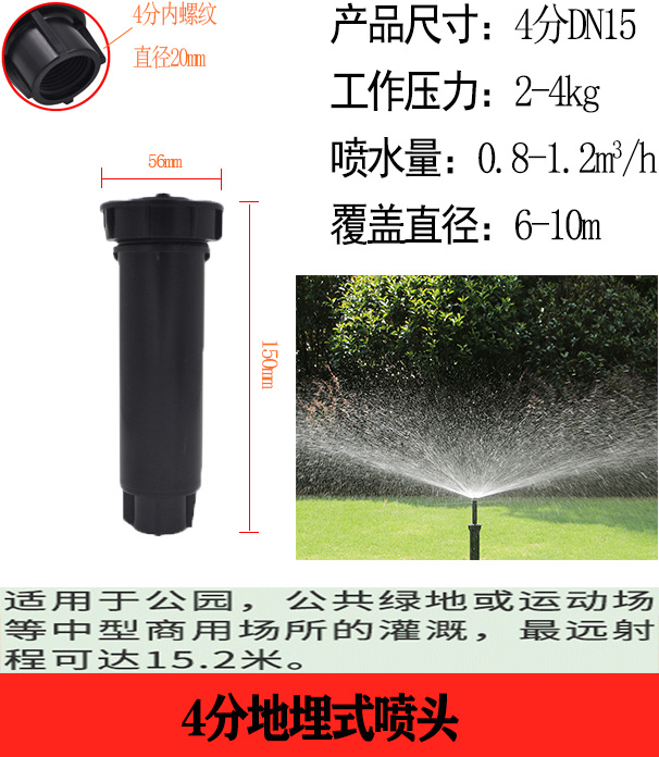 360 grados rotación automática ángulo controlable rotación de rotación automática para rociador de pulverización de brazo oscilante de aleación de plástico para riego de césped césped césped