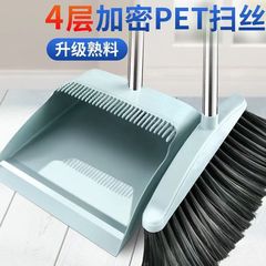 扫把簸箕套装扫帚魔术刮水扫把批发扫地笤帚撮子扫帚簸箕组合家用