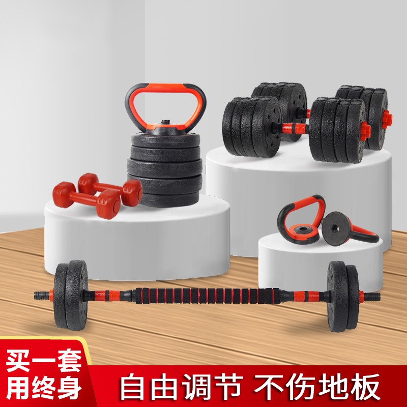 Dumbbell Men's Fitness Exercise Equipment Home Set Combination Barbell Women's Adjustable Weight Sub-Bell Men's Xichen
