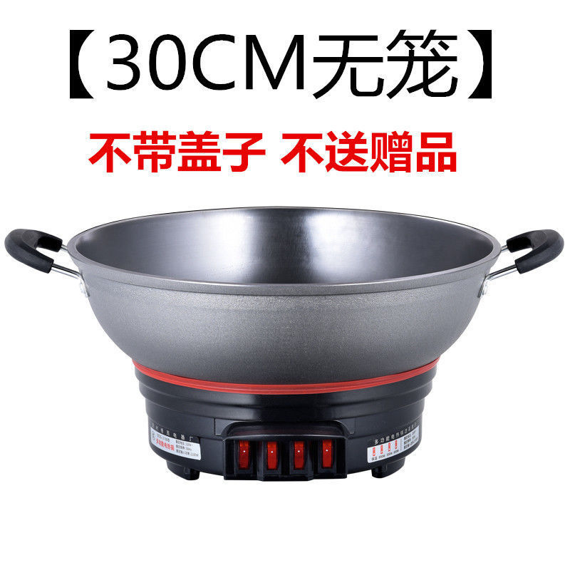 Olla eléctrica de hierro fundido multifuncional engrosada, wok eléctrico doméstico, wok, wok antiadherente, wok, wok, wok, estofado al vapor, olla caliente image 7
