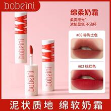BobeiniŮ���Ǵ��Կڼt���������F���@�ײ���ɫ�֊y������W��