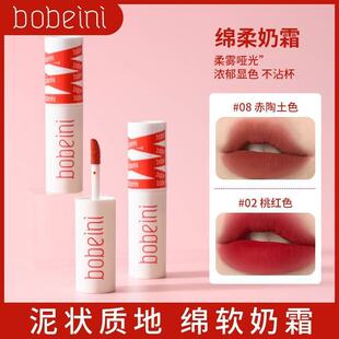 BobeiniŮ���Ǵ��Կڼt���������F���@�ײ���ɫ�֊y������W��