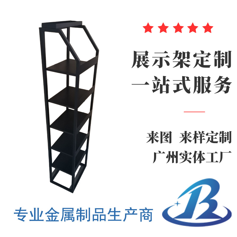专业工厂制作各种金属展示架 陈列架 挂架 小商品展示挂架