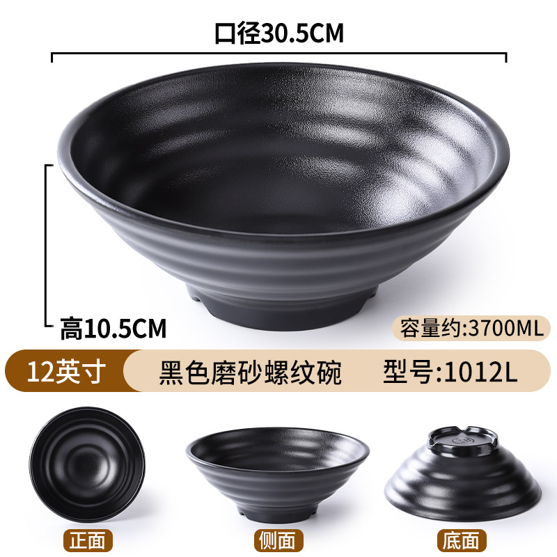 Tazón de fideos de melamina de porcelana negra de plástico de porcelana de mesa de fideos de sopa de platos de arroz domésticos Tazón de Douga comercial al por mayor