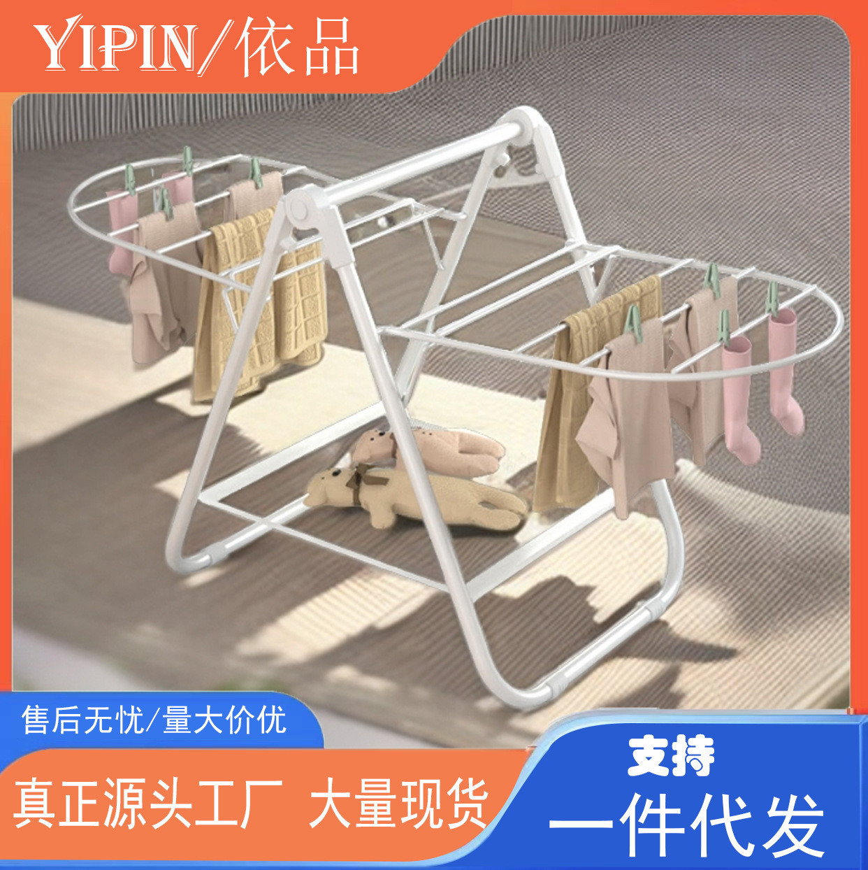Mini Floor-standing Foldableing Clothes Drying Rack Simple Small Baby Home Balcony Clothes Drying Bay Window Courtyard Clothes Drying Rack
