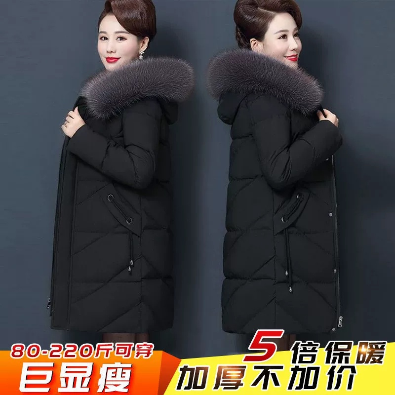 Long down jacket for mother with down, mid-length, plus size, for middle age, western style, increased thickness