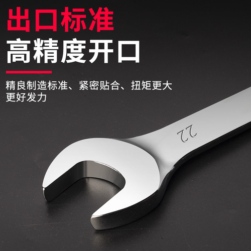 Open-mouth dead blow double-ended mirror surface wrench high hardness fixed small fork removal 8-10 automotive and mechanical repair tools