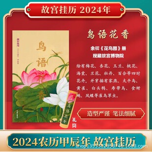 �ʌm��v2024���B�Z���������v�Ļ�����YƷ�ʌm���漈�Ϲʌm