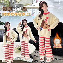 ��ͯ˯��Ů���ﶬ��2026�¿�ӽq�Ӻ���ֵŮͯɺ�����m�q�Ҿӷ�