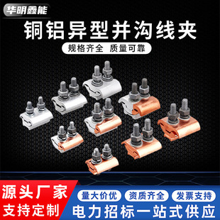 �����~�X�K�Ͼ��AJBL16-12050-240�珽��֧�^�������~�X���A