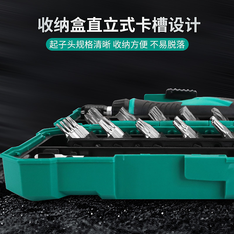 Baogong conjunto de destornillador multifuncional para herramientas de mantenimiento de teléfonos móviles domésticos destornillador de fijación de tornillos 57 piezas SD - 9857M