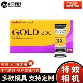 迷你相机;胶片、胶卷;钥匙扣