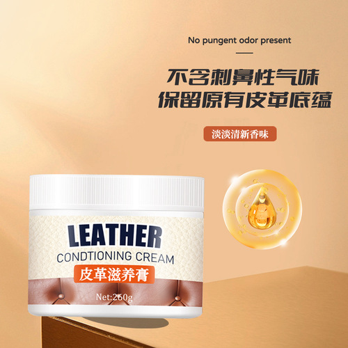 Leather bag nourishing cream, shoe polish for men and women, black and colorless maintenance oil, universal leather cleaning and care shoe shine
