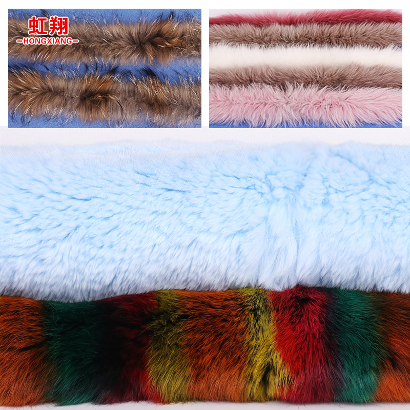 厂家批发家兔毛0.8厘米兔皮丝兔皮毛条多色兔皮皮草diy裘皮原料