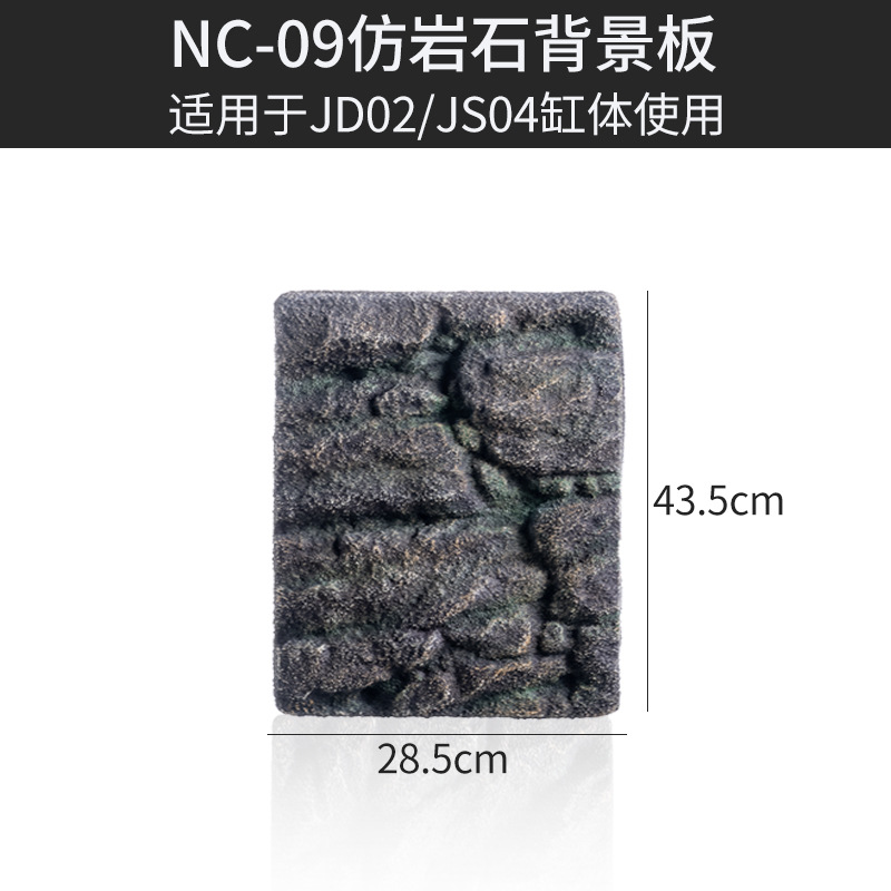JD02/JS04 에 적합한 NC-09