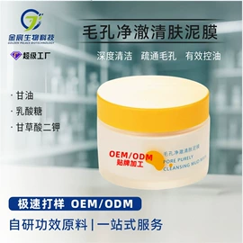 液态精华;面霜;贴片面膜