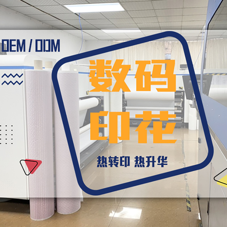 厂家现货印花雪纺布数码印花自有底布高色牢热升华印花