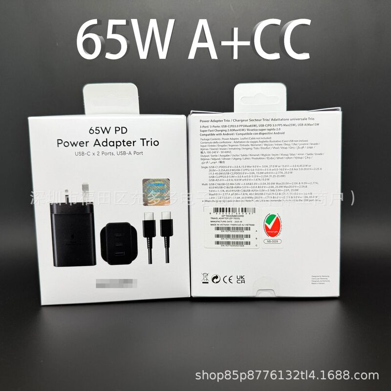 For Samsung Galary mobile phone 2PD USB charging head three compatible British European 65W ultra-fast charger