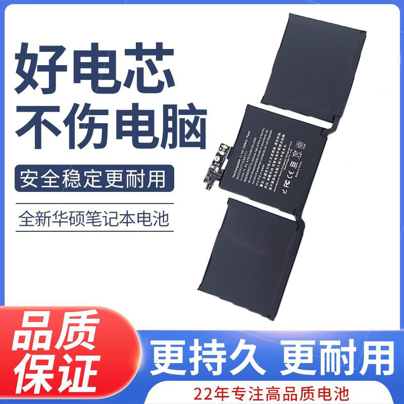 Suitable for Apple MacBook A1708 13 2016 Tablet Laptop Original Battery A1713