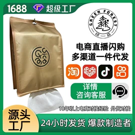 一次性洗脸巾;湿巾纸;婴儿湿巾