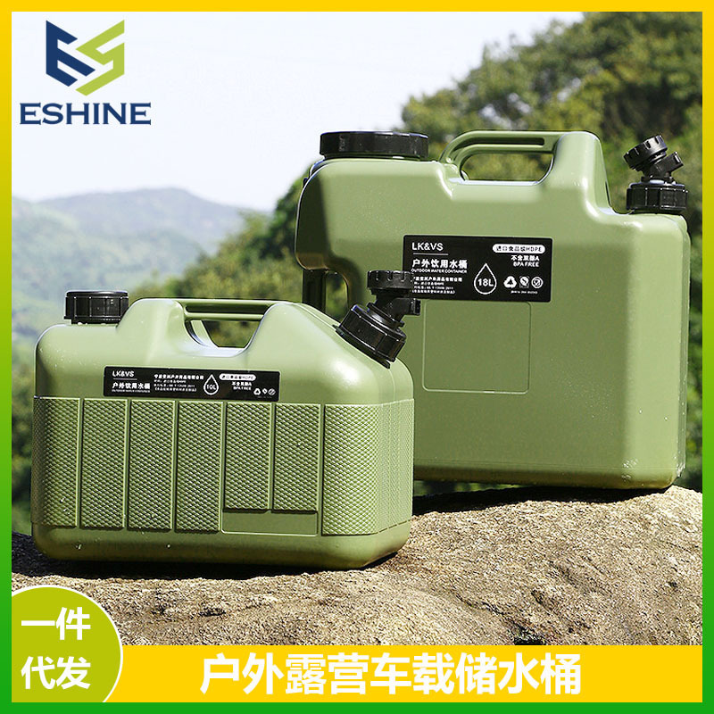 户外露营储水桶家用塑料水桶纯净水空桶带水龙头大容量车载饮水桶