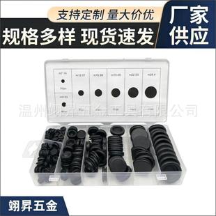 170Pcs Boxed Black Wire Protector Wire Protector Ring Wire Protector Single-Sided Wire Threading Set Set Sealing Gasket O-Type