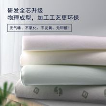 儿童生物基硅胶枕芯可高温水洗机洗透气四季通用定制0-6岁波浪枕