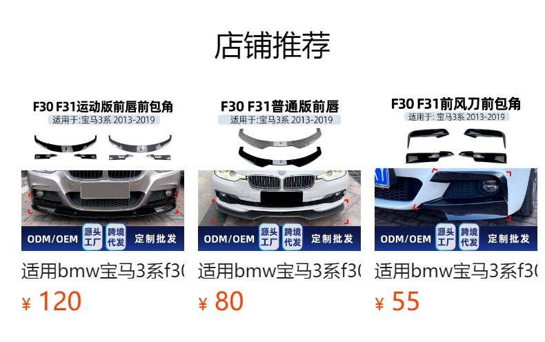 Suitable for Bmw Bmw 3 Series F30 F31 F35 2013-2019 Single Line Double Line Medium Grids Grille Cross-Border Modification