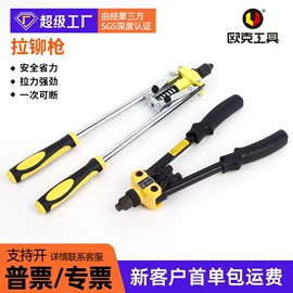 钢丝钳;套筒扳手;棘轮扳手