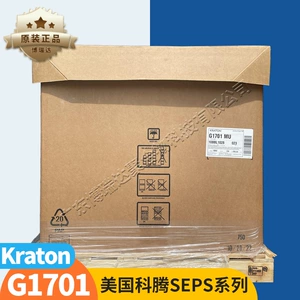 SEPS Kraton g1701, загуститель масляной фазы, электронная суспензия, эфирное масло, косметика, американский загуститель Kraton 1701