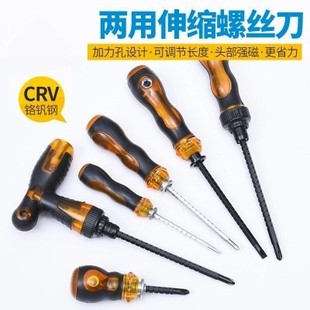 Wholesale Dual-Purpose Screwdriver, Cross-Shaped Screwdriver, Double-Headed Dual-Purpose Screwdriver, Screwdriver Wholesale
