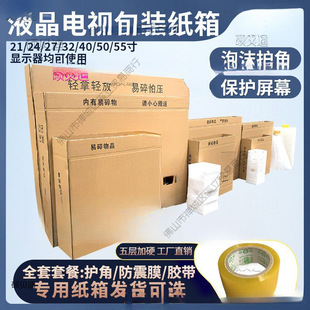 �ҕ�C���b����һ����Һ���ҕ�C�@ʾ�������b����̨ʽ��X���