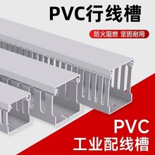 PVC������ȼ�^�����X���X���I�о���PVC���۷������ϴ��X