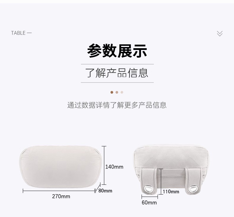 Suitable for Ideal I6I8L6L7L8L9Mega Headrest Car Breathable In-Car Auxiliary Soft Pillow Decorative Car Accessories